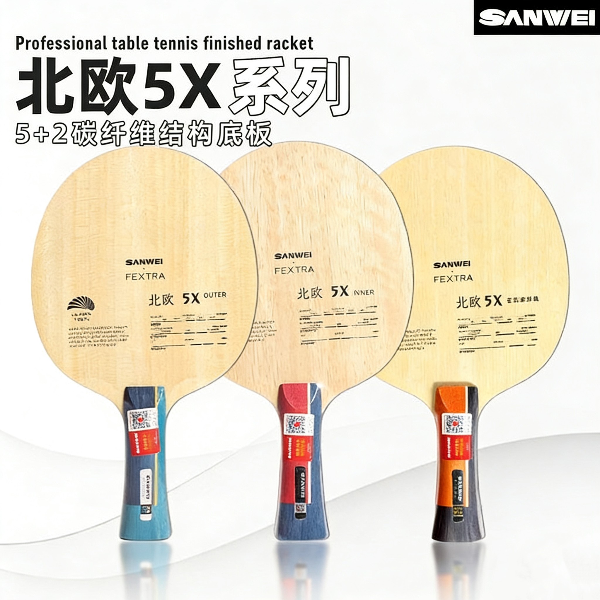 مضرب تنس الطاولة SANWEI FEXTRA - مراجعة Outdoor Furniture Wooden وسعره