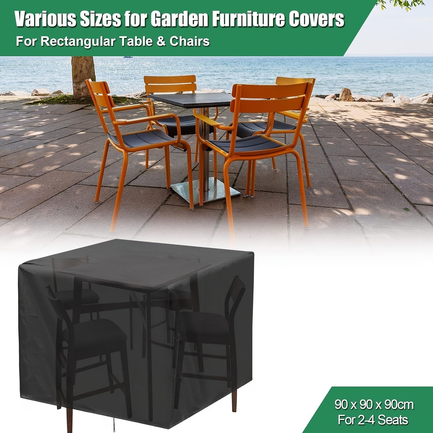 غطاء متين للأثاث الخارجي 210D  - مراجعة Outdoor Furniture Protector وسعره